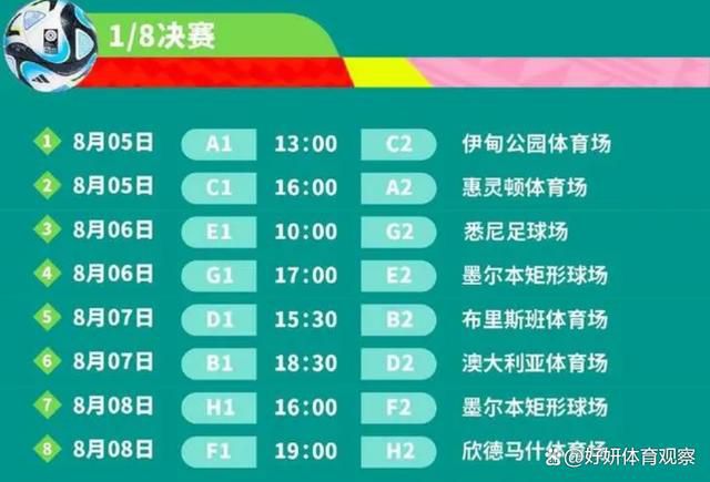 前意甲裁判马雷利谈到了比赛中的两次争议判罚。